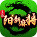 圣盛阳新麻将258