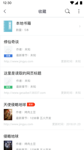 坏坏猫搜索APP