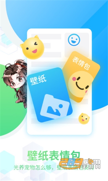 咪萌桌面宠物永久免费版 咪萌桌面宠物永久免费版