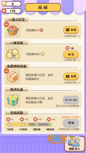 家长模拟器双胞胎版本中文版v1.0.1最新版
