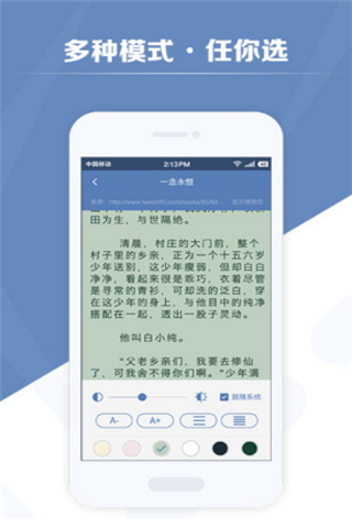 大佬搜书APP