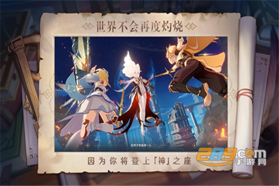 原神地图工具光环助手免费版v5.44.6