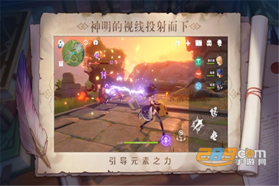 原神地图工具光环助手免费版v5.44.6