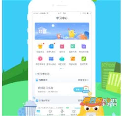 翼课学生app最新版 翼课学生app最新版