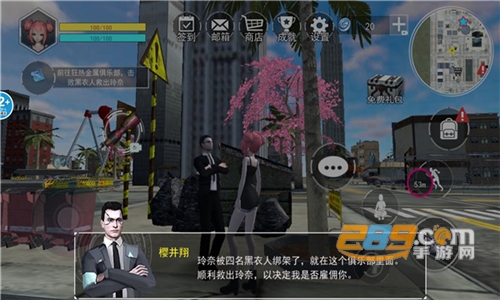樱花女神模拟器下载2022最新版本v1.0安卓版
