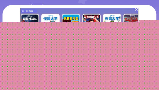 宝贝童话APP