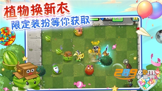 植物大战僵尸2五阶存档破解版复兴时代2.4.81