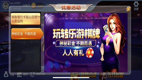 乐游棋牌632官网275版