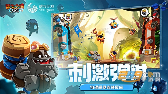 迷失之地乱斗内购破解版最新免费版v2.7.1.1破解版