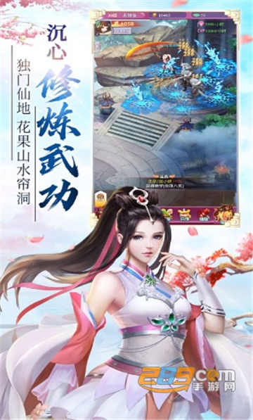 御灵飞仙决手游v1.0安卓版
