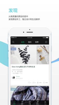 kiinii手工客APP