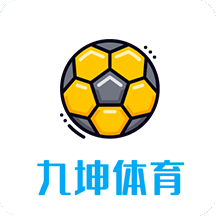 九坤体育安卓最新版v1.1.0