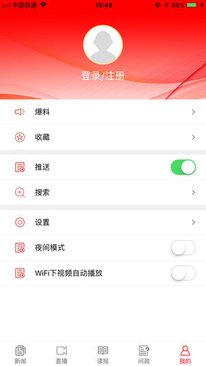 玉溪日报