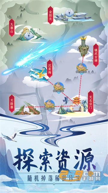 掌门来修真无限仙玉破解版v1.3