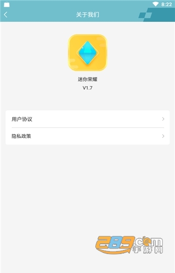 迷你荣耀手机版v1.9.7最新版