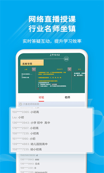 育龙高手