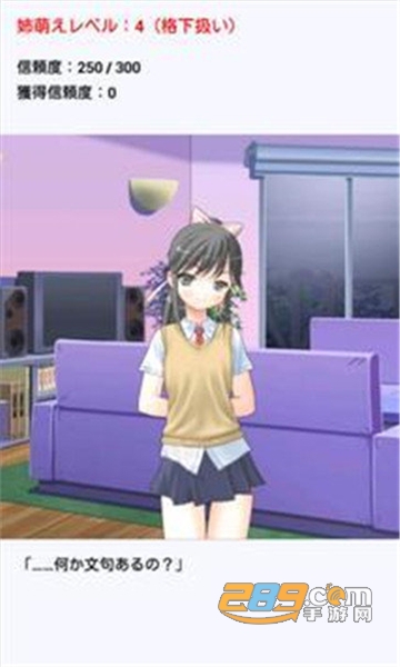 姐姐好萌汉化版v1.0.0