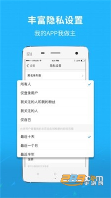 芜湖民生网安卓官方版v5.3.0.12.1安卓版