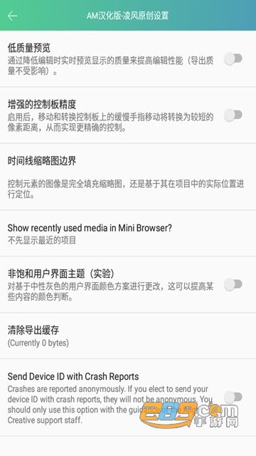 alight motion破解版中文最新版v3.3最新版