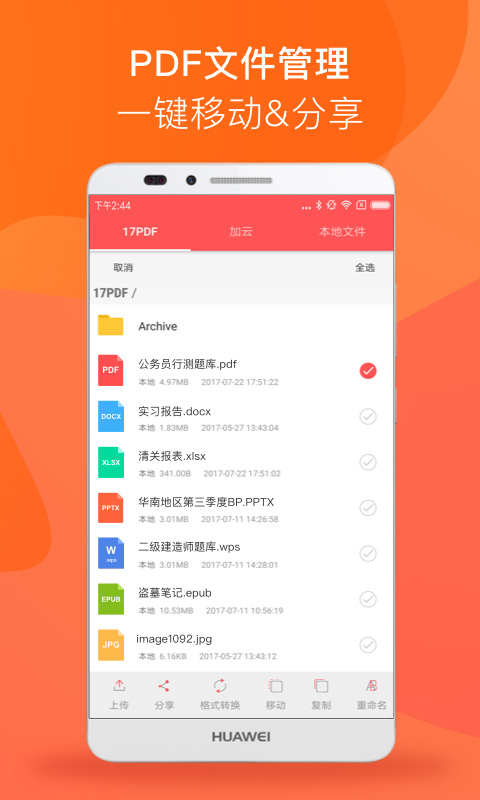 PDF ReaderAPP