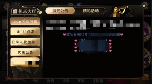 35273十年棋牌官方版