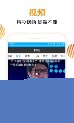 万能浏览器APP