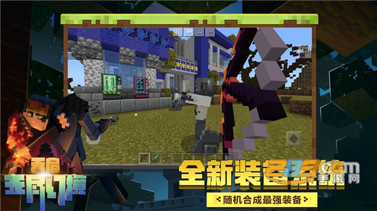 我的世界Red Sun和lunar moon模组手机免费版v1.0免费版