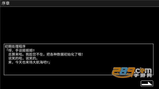 SpaceBattleShipStory(宇宙战舰物语最新汉化破解版)v 0.7.3最新版