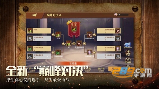 天黑装备铺官方下载2022最新版v3.10.0安卓版