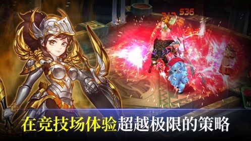 守护者骑士团最新版