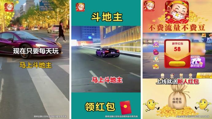 马上斗地主官方正版