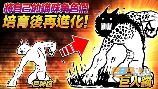 猫咪大战争内购破解版全免费最新版v9.10破解版