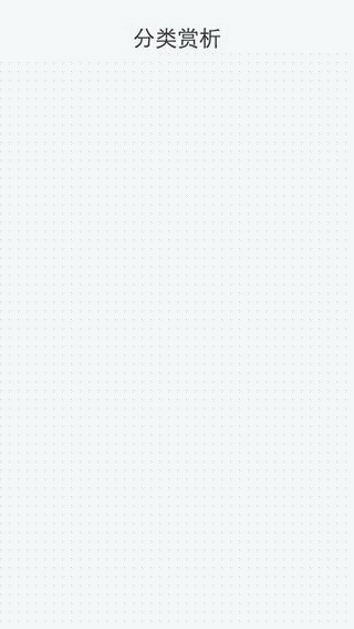 西窗烛APP