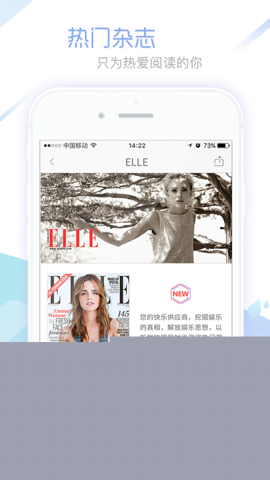 畅读APP