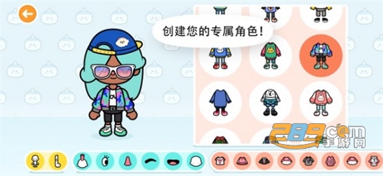 托卡生活世界完整版下载最新版2022无广告版v1.47最新版