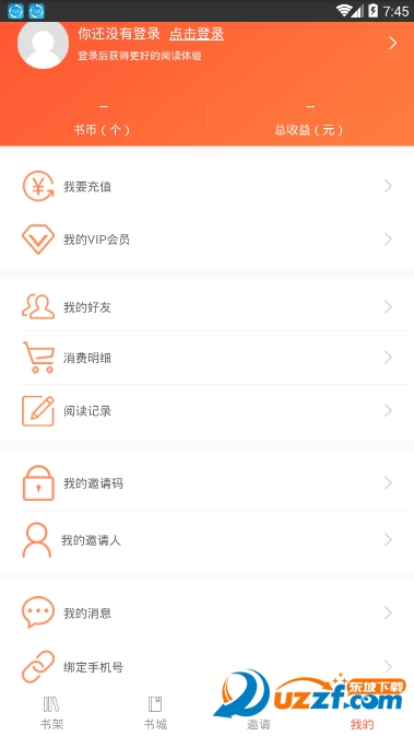 分秀书城APP