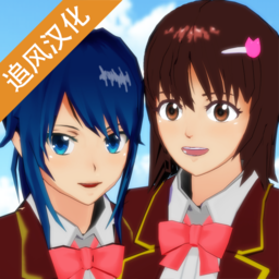 SAKURA SchoolSimulator(樱花校园模拟器女鬼版中文版)v3.4.1
