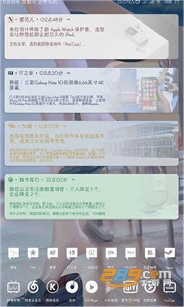 kwgt插件专业已付费中文破解版v4.0专业版