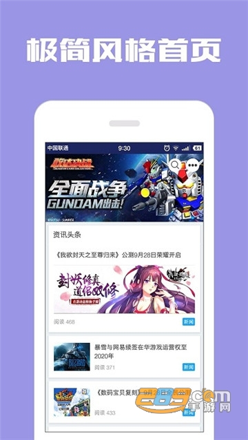 光环助手mini破解版v5.44.6最新版