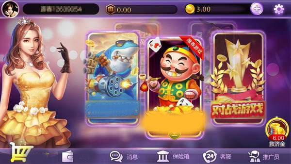 易发游戏安卓版