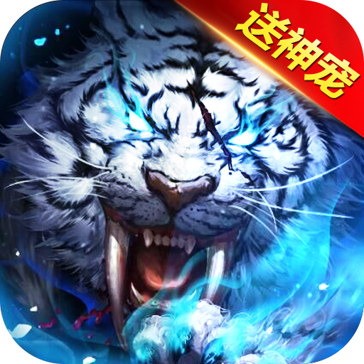 合战天下传奇手游官方下载2022最新版v1.0.5最新版