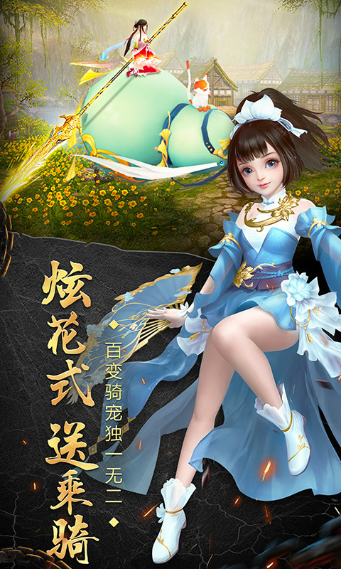 苍穹天机变 定制版