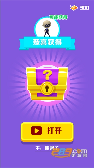 掘地逃生红包版v1.2.1
