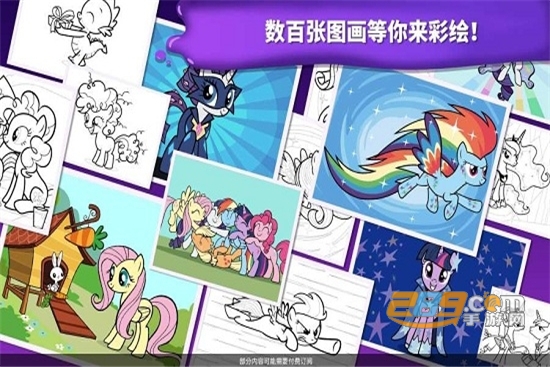 Coloring(小马宝莉魔法涂色免费版)v2.1