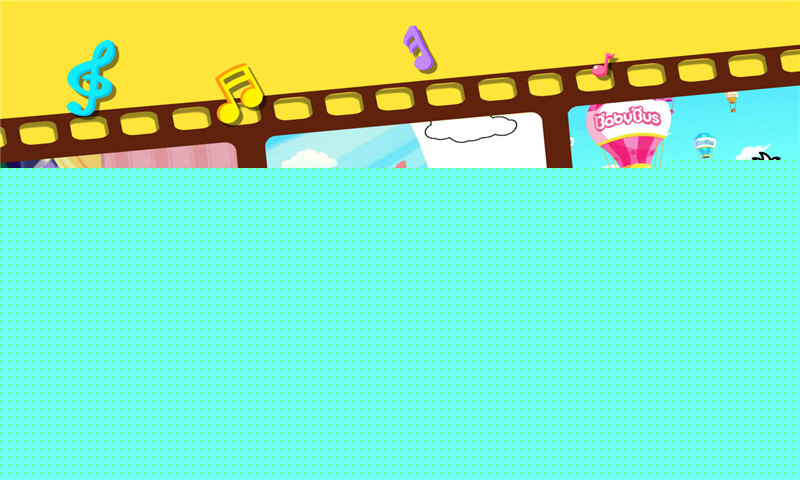 宝宝小画板APP