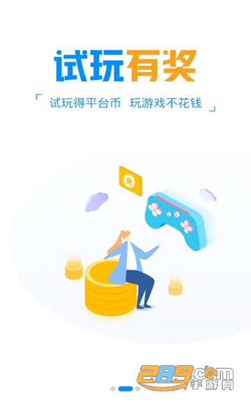 袋鼠手游平台官方下载2022最新版v9.4.1安卓版