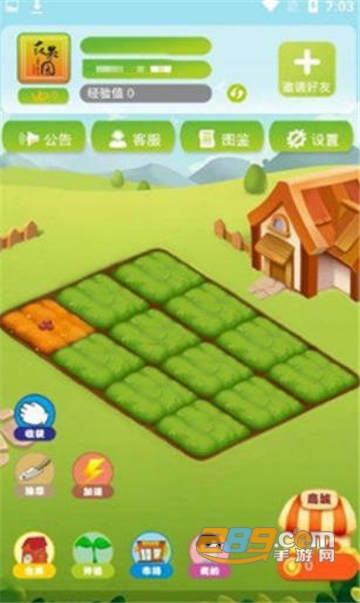 花果园农场红包版v1.0.3