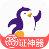 百程旅行APP