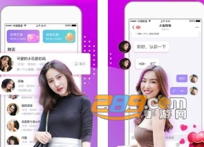 偏爱交友app官方版