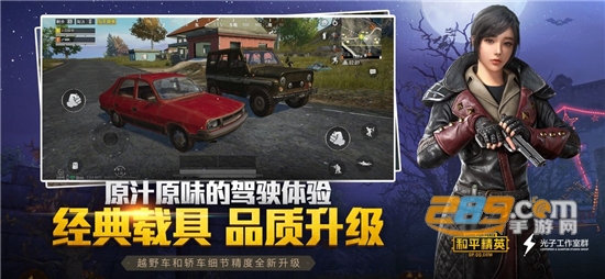 和平精英战神二指灵敏度不用螺旋仪最新版本v2.0.1最新版